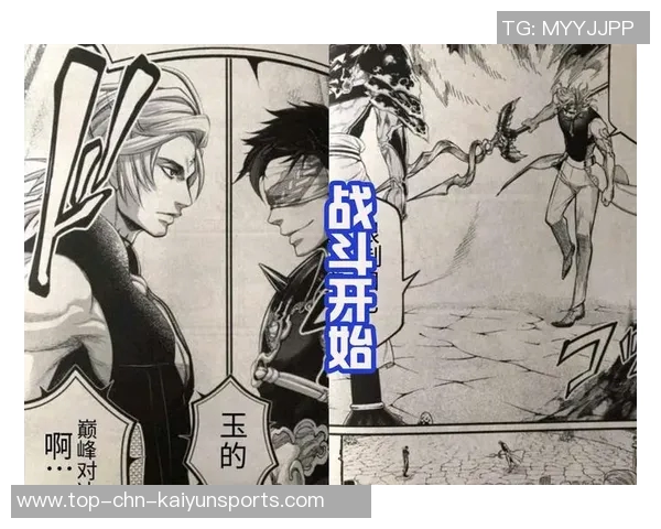 蒂华纳与托鲁卡激战在即谁将赢得这场精彩对决